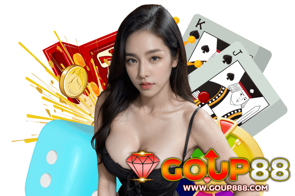 goup88 แจกเครดิตฟรี